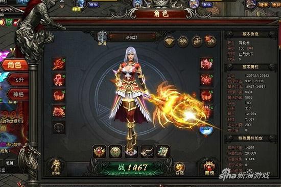 MC石头领衔 37《魔域永恒》明星带玩人闪耀登场