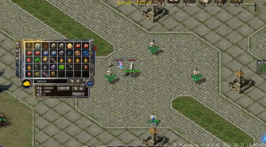 揭秘“魔之域单职业传奇装备”：装备属性与传奇回忆