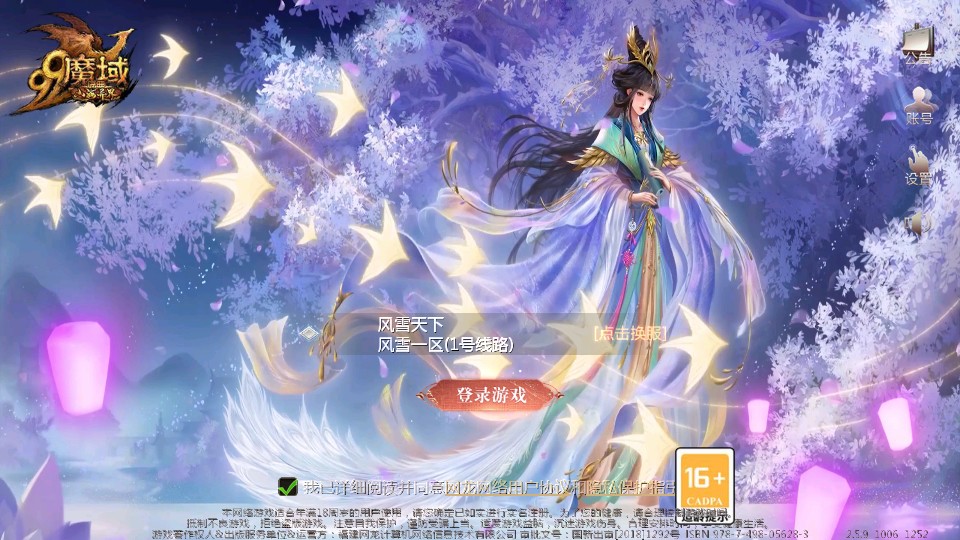 MNOP &raquo; M-魔域互通手游