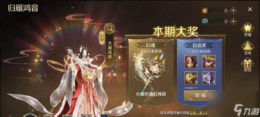 魔域本源幻兽的获取方式是什么？本源幻兽的培养技巧有哪些？