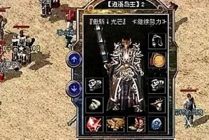 聚爆装备栏已满的处理方法（解决满装备栏问题，提升游戏体验） - 攻略教程 - 游戏攻略宝典