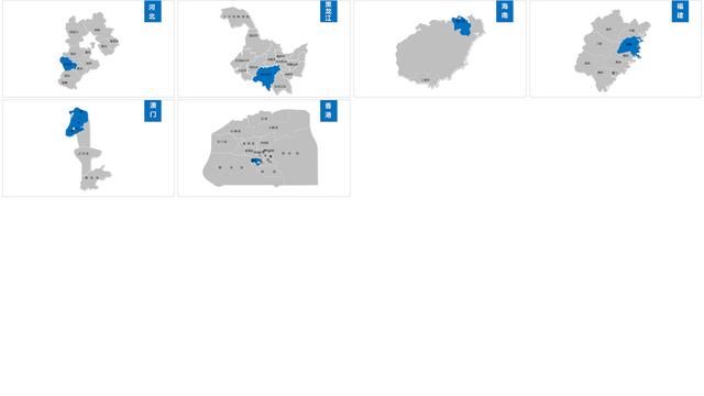 在PPT中插入可编辑地图的技巧