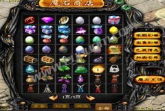 魔域3712MSG端春节特色多功能版【E游网络魔域服务端】