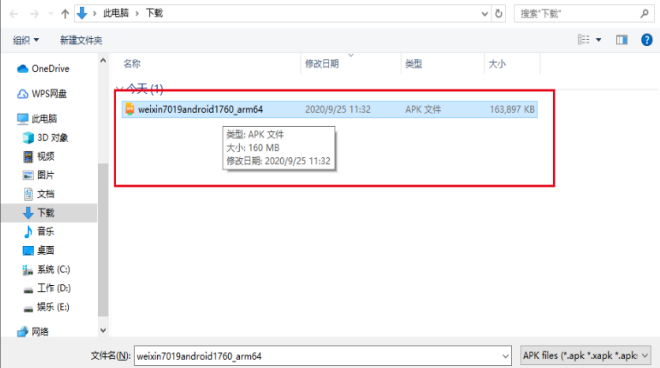 魔域手游电脑版怎么玩