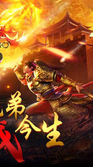 王城霸主成龙代言版手游(3)