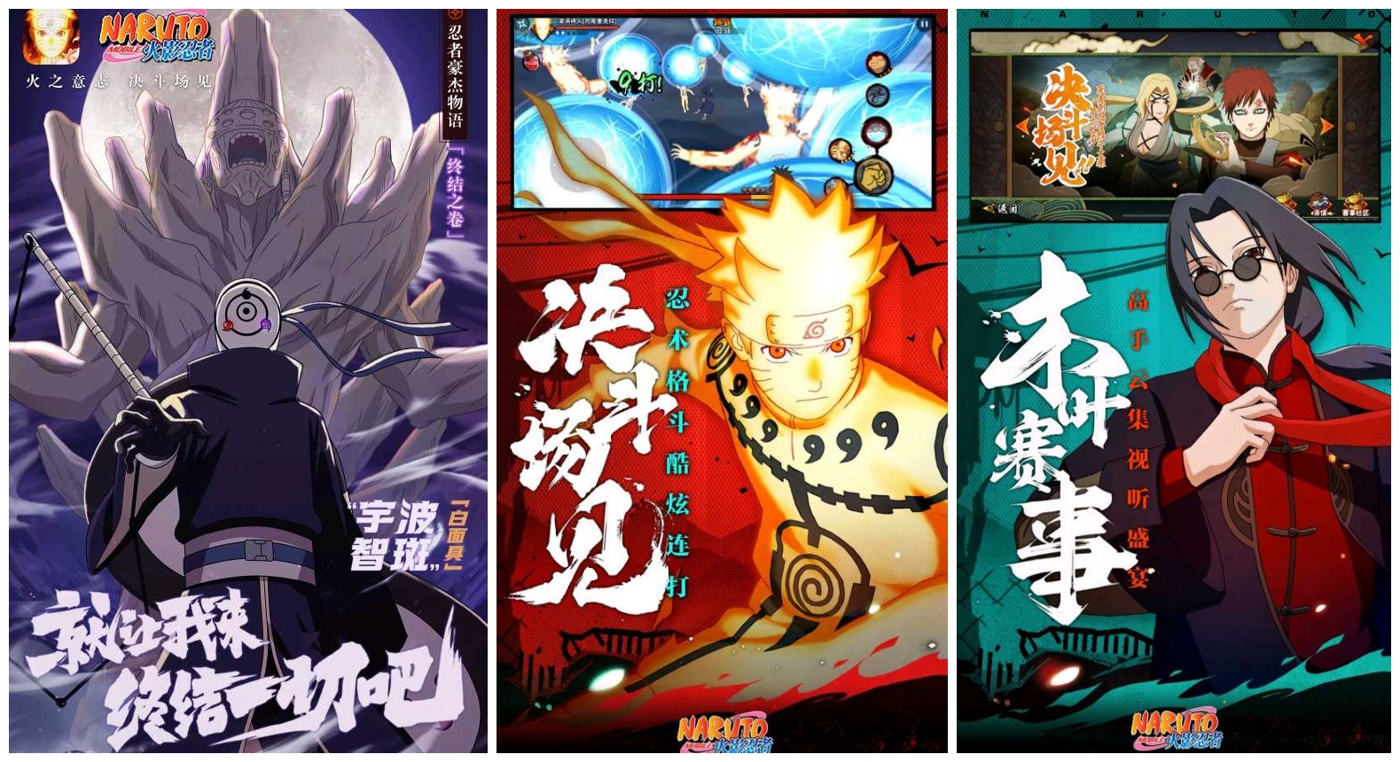 类似于假面骑士手机游戏有哪些 类似于假面骑士的手游推荐