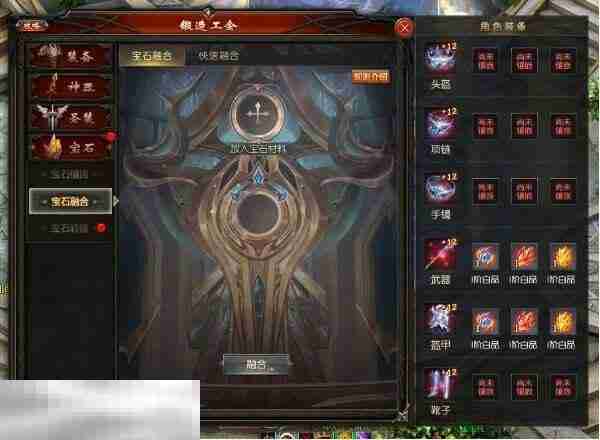 魔域sf新开发布网站 新开服输入打开方式