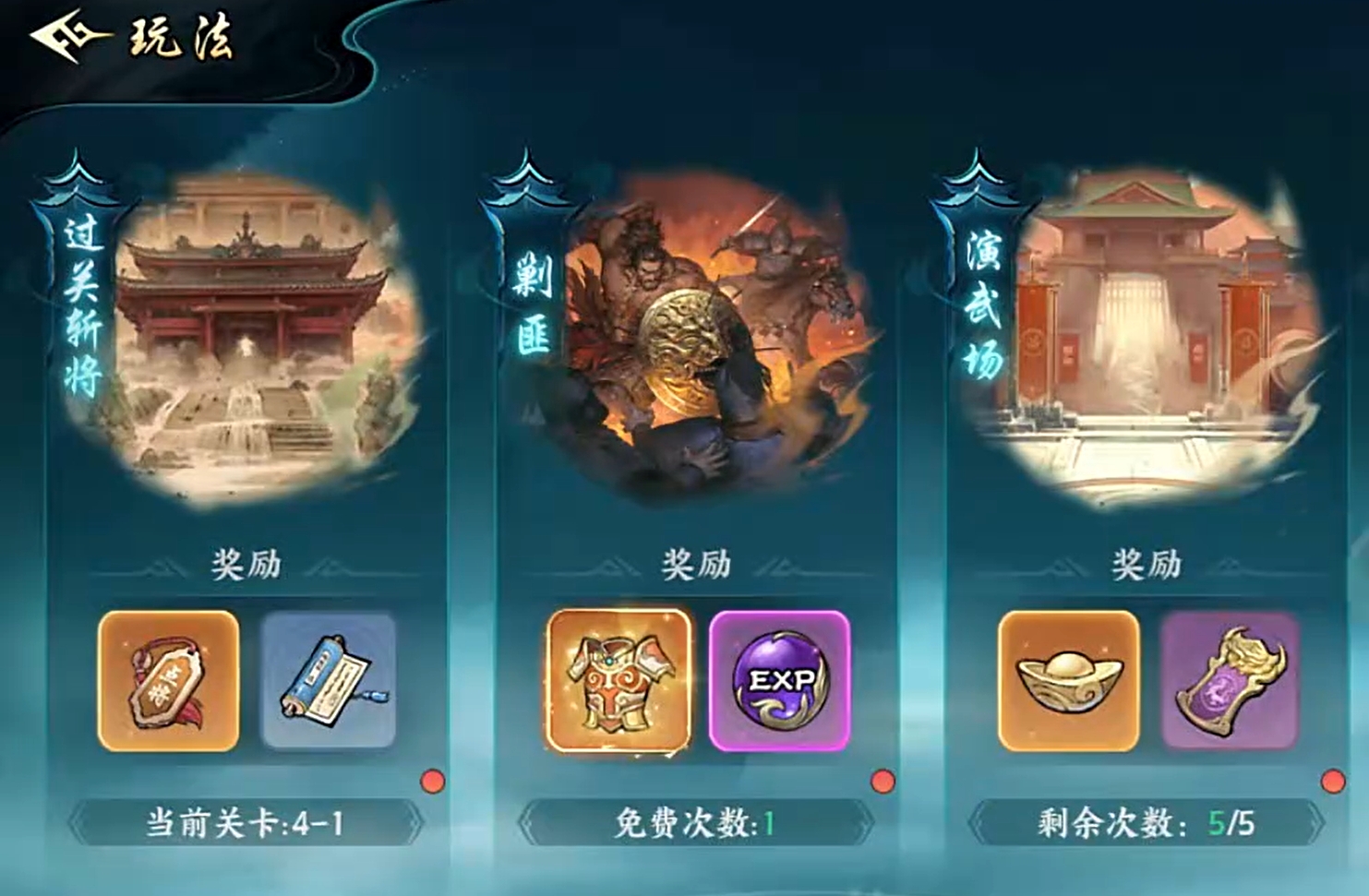 百战群英副本教程合辑 百战群英副本玩法指引