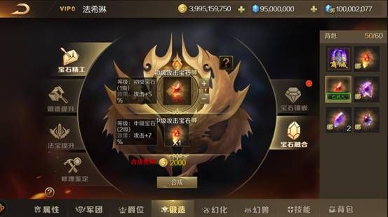 魔域手游变态版100000魔石5