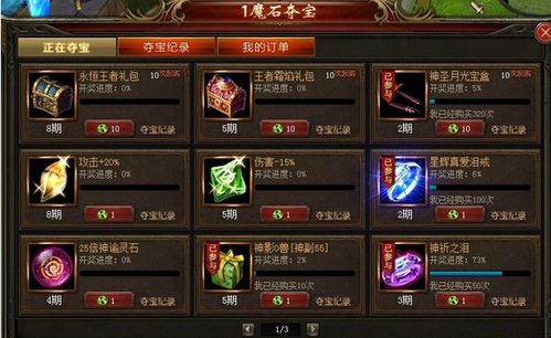 魔域合宝宝外挂哪里有？老玩家带你找！