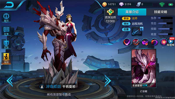 干将莫邪超实用技巧 实战攻略超远消耗剑气克敌