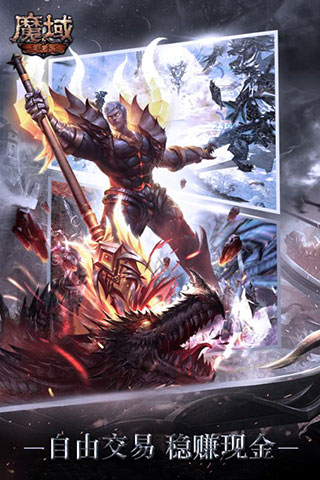 139魔域手游私sf发布网