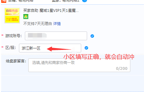 魔域4星VIP，BOSS版怀旧版如何选择？🎮深度解析与推荐