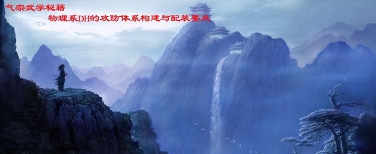 暗黑3物理系猎魔人技能Build推荐