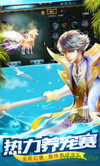 游戏蜂窝魔域手游辅助