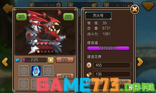 魔域3.2攻略:掌握关键,开启冒险之旅