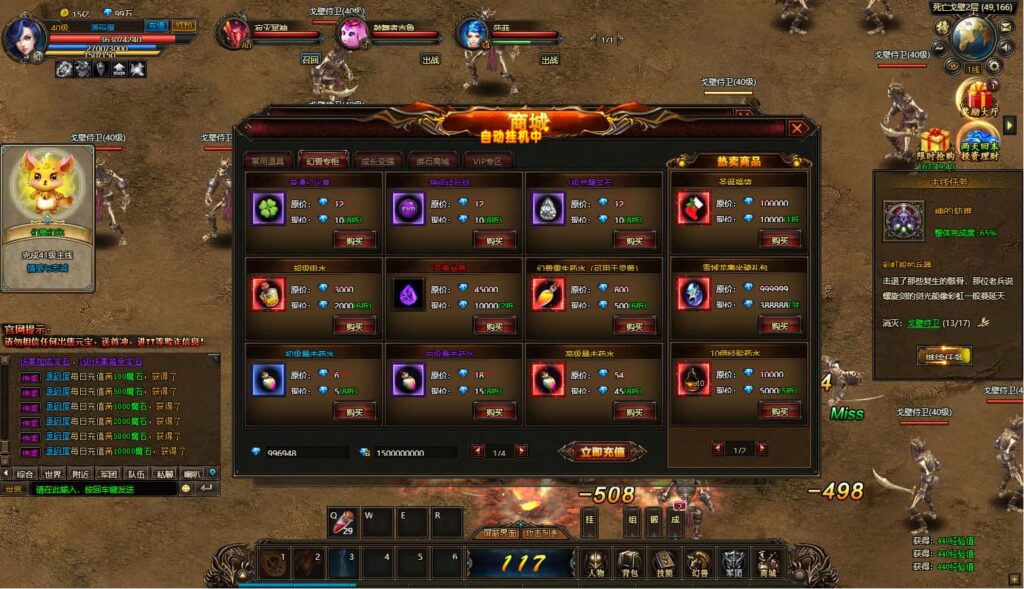 精品页游【魔域世界三职业完整版】8月最新打包VM单机一键端+Linux手工服务端+详细搭建教程+GM后台+网页商城+全套物品ID-青橙资源网-手游源码、端游源码、H5游戏源码下载!