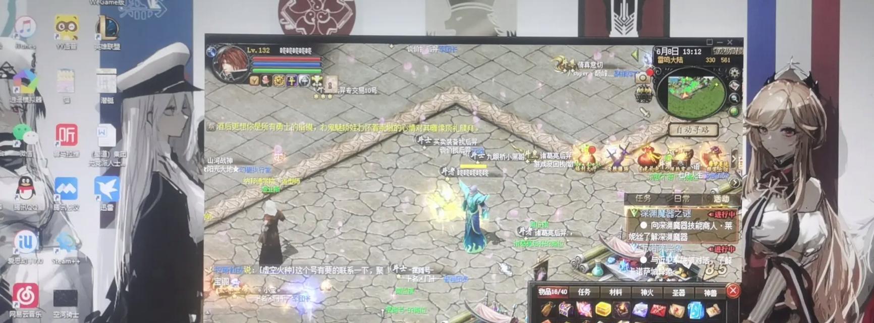 魔域聚宝阁账号登录步骤是什么？登录后如何操作？