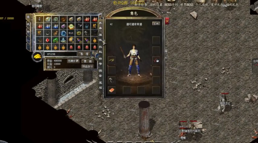  什么游戏有私服——探索热门游戏私服的现状