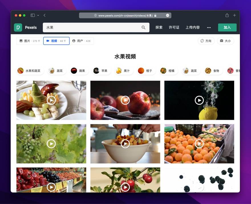 pexels 高清的视频素材
