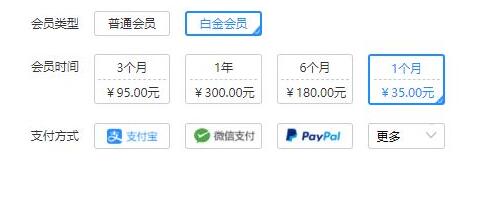 网易UU网游加速器截图