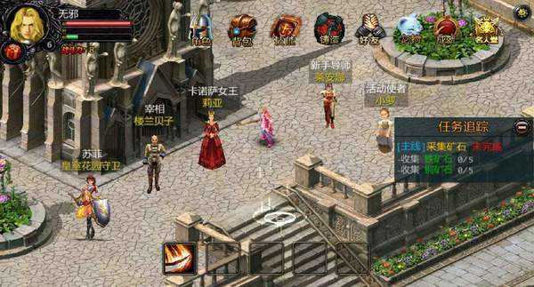 魔域手游满v无限魔石版截图