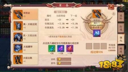 大唐无双手游装备培养攻略 装备进阶途径一览