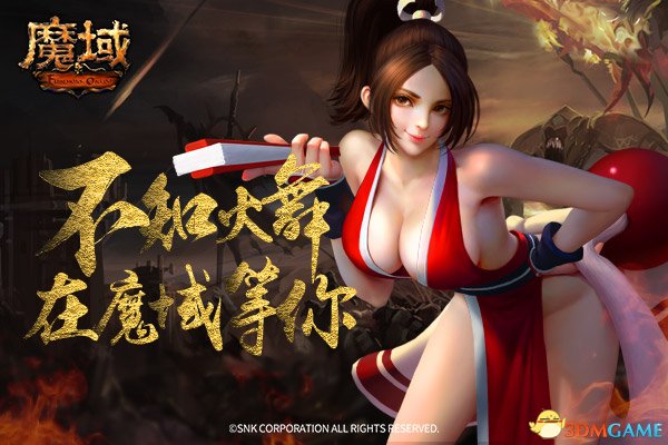 知名coser高真演绎《魔域》女神不知火舞!定妆照抢先看