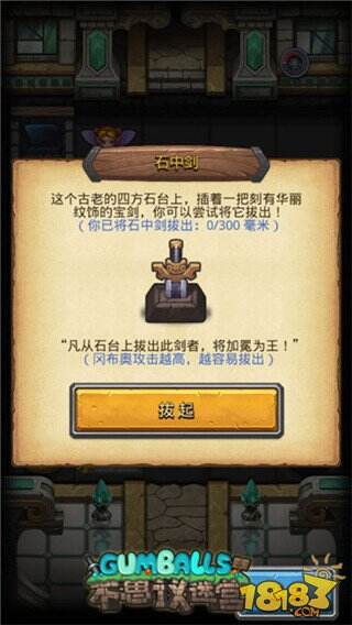 不思议迷宫永恒王座最大化收益攻略