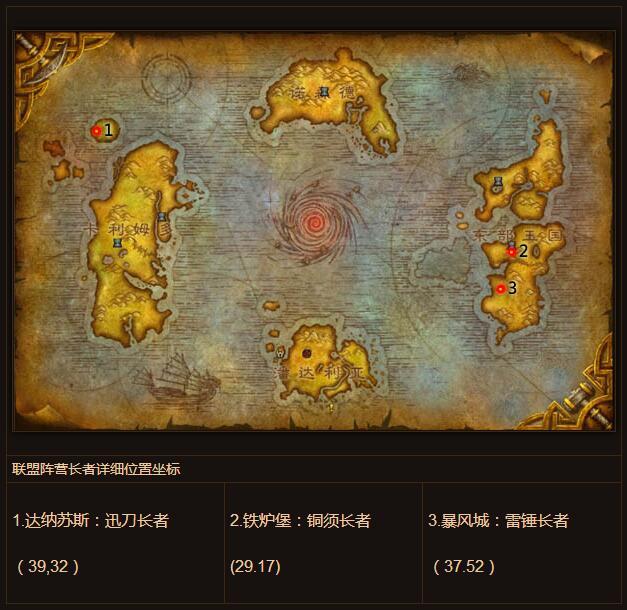 2016年魔兽世界春节攻略指南：拜长者打年兽！