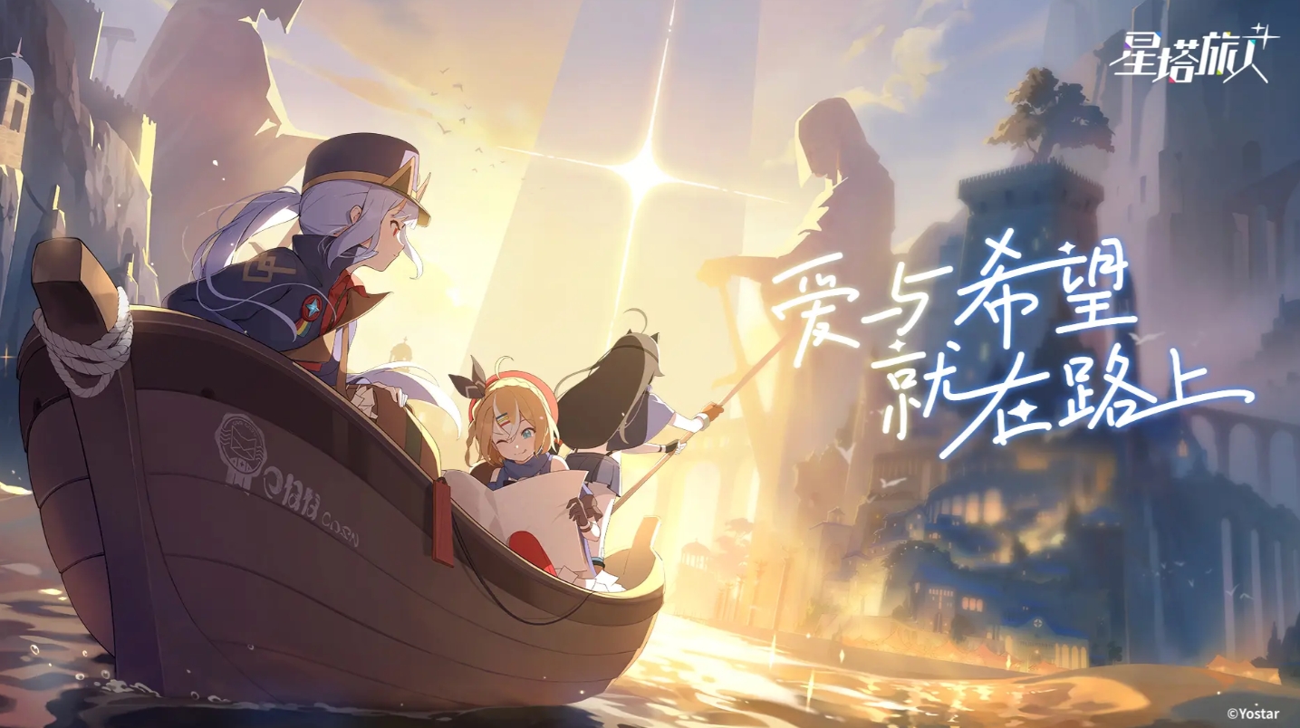 星塔旅人前期必养角色有哪几款 星塔旅人游戏手机版新手适用角色指引