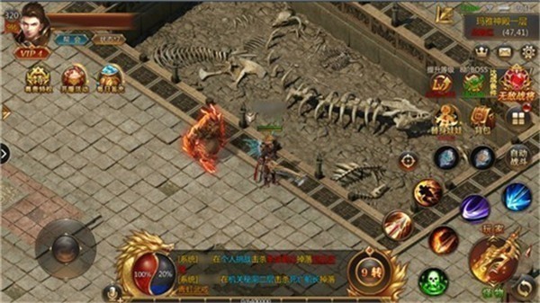 魔域手游满v无限魔石版苹果手机截图2