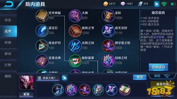 干将莫邪超实用技巧 实战攻略超远消耗剑气克敌