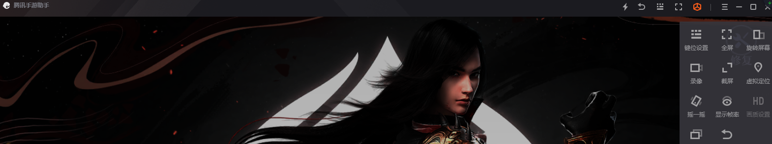 魔域手游电脑版模拟器