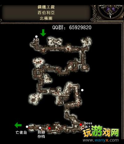 《魔域神兵》图文攻略