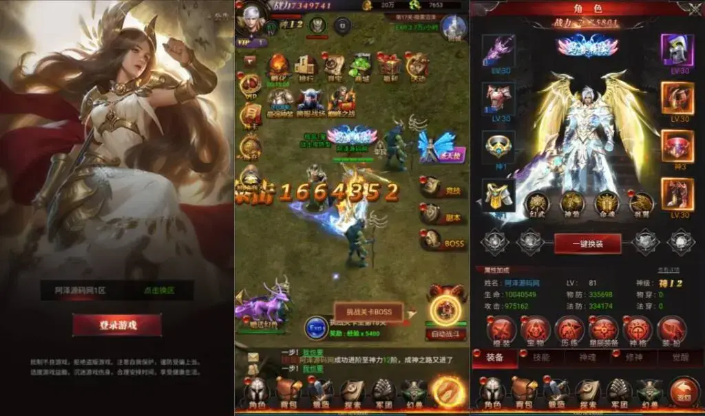 [页游源码] 魔域来了神话版整理Win一键服务端+GM授权后台+简易安卓客户端+搭建教程+视频教程