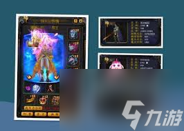 魔域最高攻击宝宝排行榜