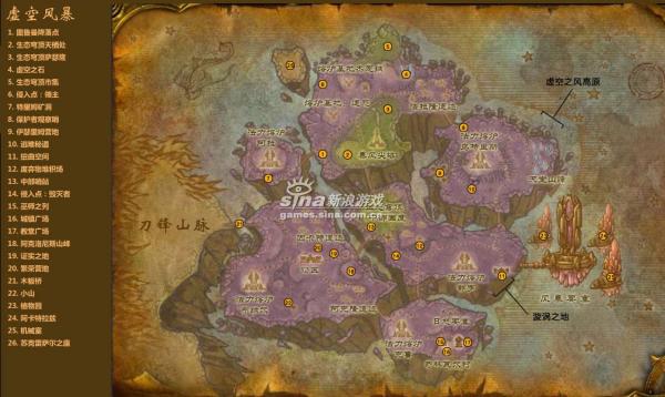 新浪游戏_虚空风暴