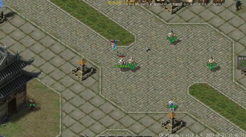 魔域私服网站怎么找——玩家必备指南