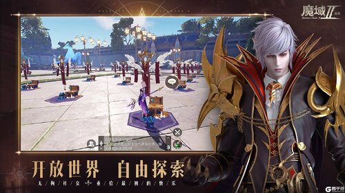 魔域手游2电脑版游戏截图-4