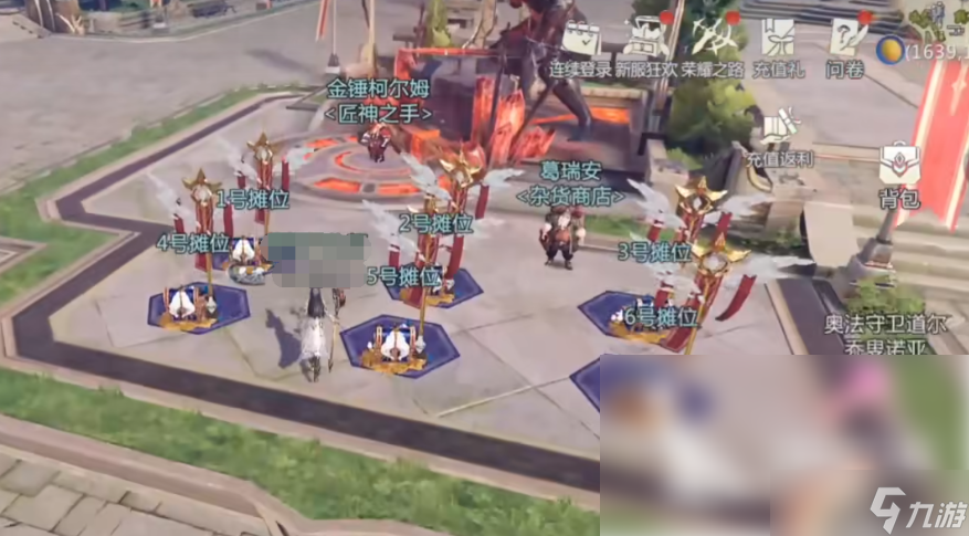 魔域手游2可以自由交易吗 魔域手游2交易方式简介