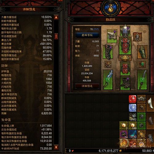 国服暗黑3野蛮人旋风流进阶技能装备攻略