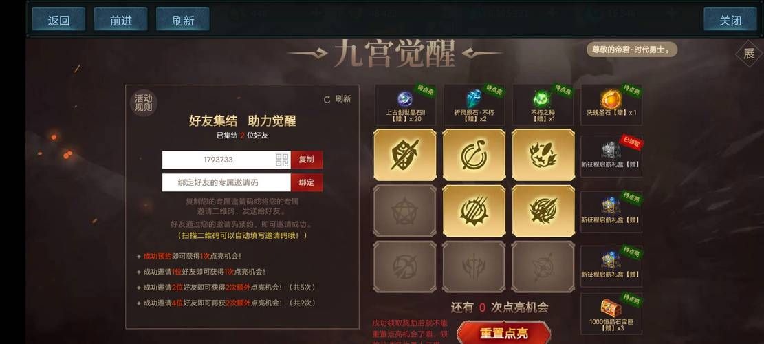 魔域礼包领取中心地址：领取各种游戏道具奖励