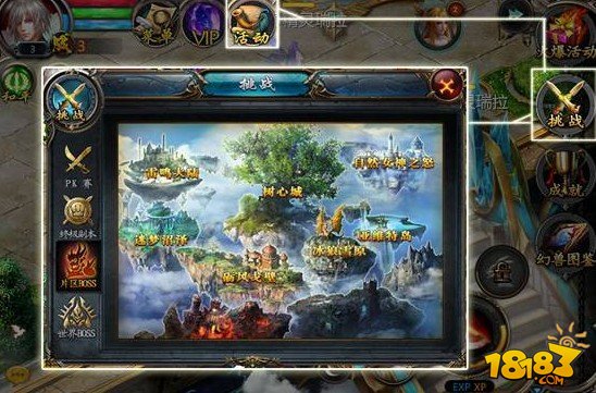 魔域口袋版片区BOSS介绍