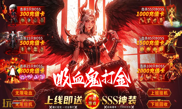 魔域sf发布网最新入口 今日新开魔域sf发布网推荐