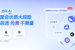 当贝AI新版本上线全格式附件上传功能及知识库容量