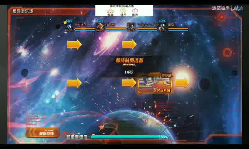 \[最新公布\]2022年7月22日魔域开服表格全览