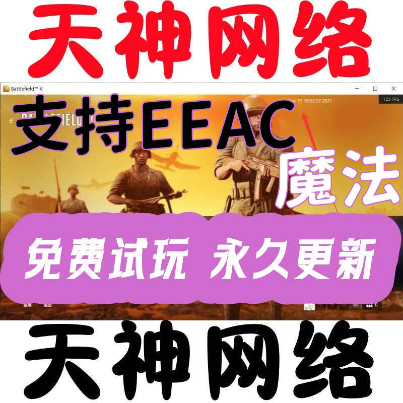 《战地5》中文免费试玩怎么玩？新手如何充分利用试玩版体验核心内容？