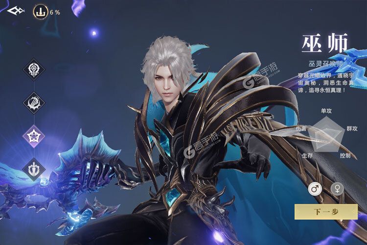 魔域手游2电脑版