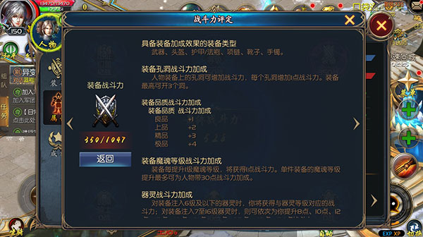 魔域手游单机版9